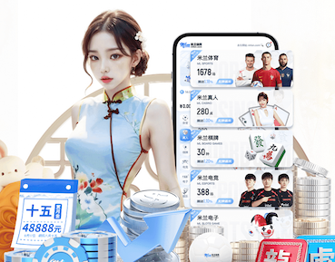 必一运动体育 室内乒乓球台寿命