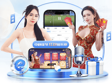 必一运动 怎样修补水泥乒乓球台垫